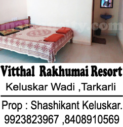 Vitthal Rakhumai Resort