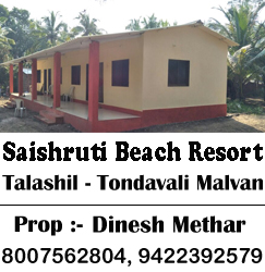Saishruti Beach Resort Home Post Image