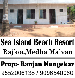 Sea Island Beach Resort 1