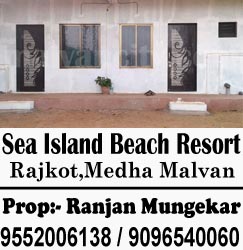 Sea Island Beach Resort