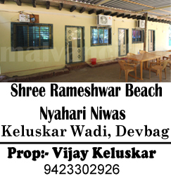 Shree Rameshwar Beach Nyahari Niwas copy